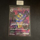 Cofagrigus ex
