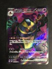 Cofagrigus ex