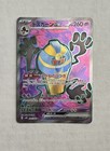 Cofagrigus ex
