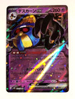 Cofagrigus ex