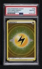 Ultra Ball