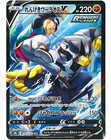 Zacian V
