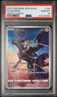 Zacian V