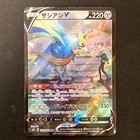 Zacian V