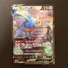 Zacian V