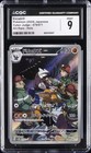 Excadrill