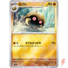 Kabuto