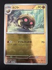 Kabuto