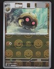 Kabuto