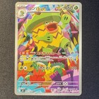 Ludicolo