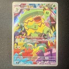 Ludicolo