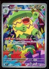 Ludicolo