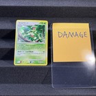 Sceptile