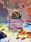 Omastar