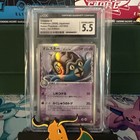 Omastar