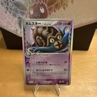 Omastar