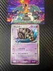 Omastar