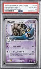 Omastar