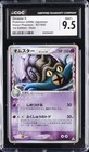 Omastar
