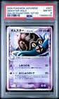 Omastar