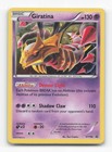 Giratina