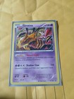 Giratina