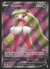 Tsareena V