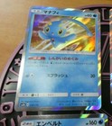 Manaphy