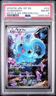 Manaphy