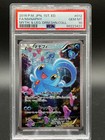 Manaphy
