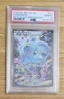 Manaphy