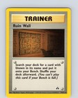 Ruin Wall