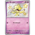 Abra