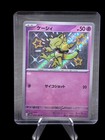 Abra