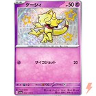 Abra