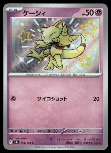 Abra