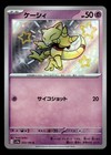Abra