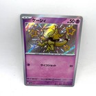 Abra