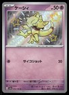 Abra