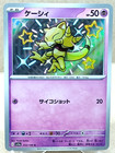 Abra