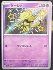 Abra
