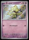 Abra