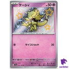 Abra