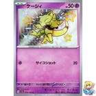 Abra