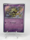 Abra