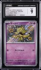 Abra