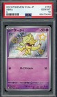 Abra