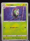 Dartrix