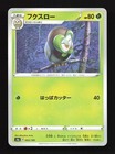 Dartrix