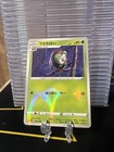 Dartrix